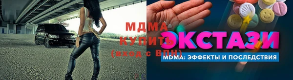 мяу мяу кристалл Армянск