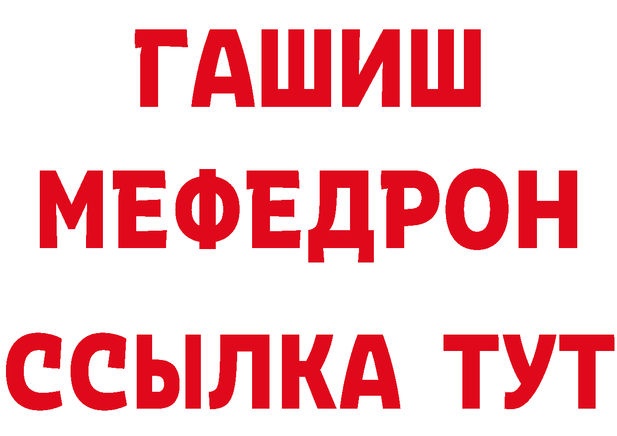 Героин VHQ как войти дарк нет кракен Онега