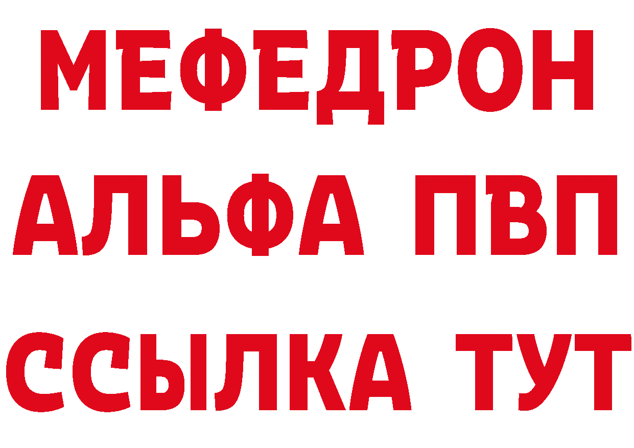 Кокаин 99% ТОР это МЕГА Онега